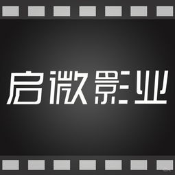 影視制作與商務(wù)服務(wù)及市場(chǎng)營(yíng)銷策劃的協(xié)同發(fā)展
